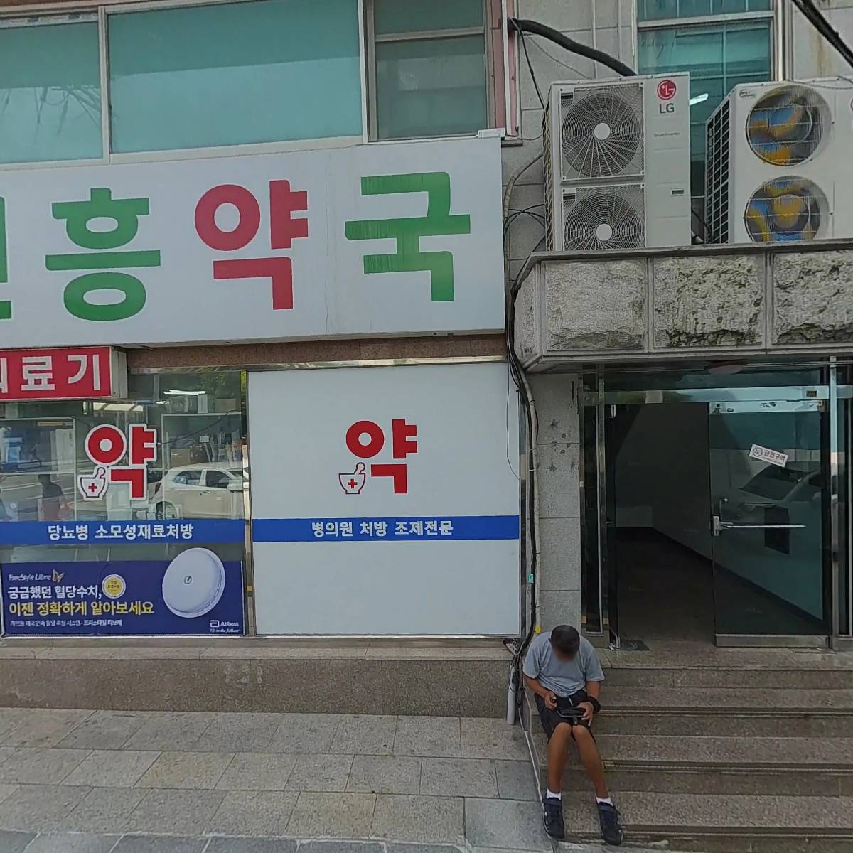 오영제_3