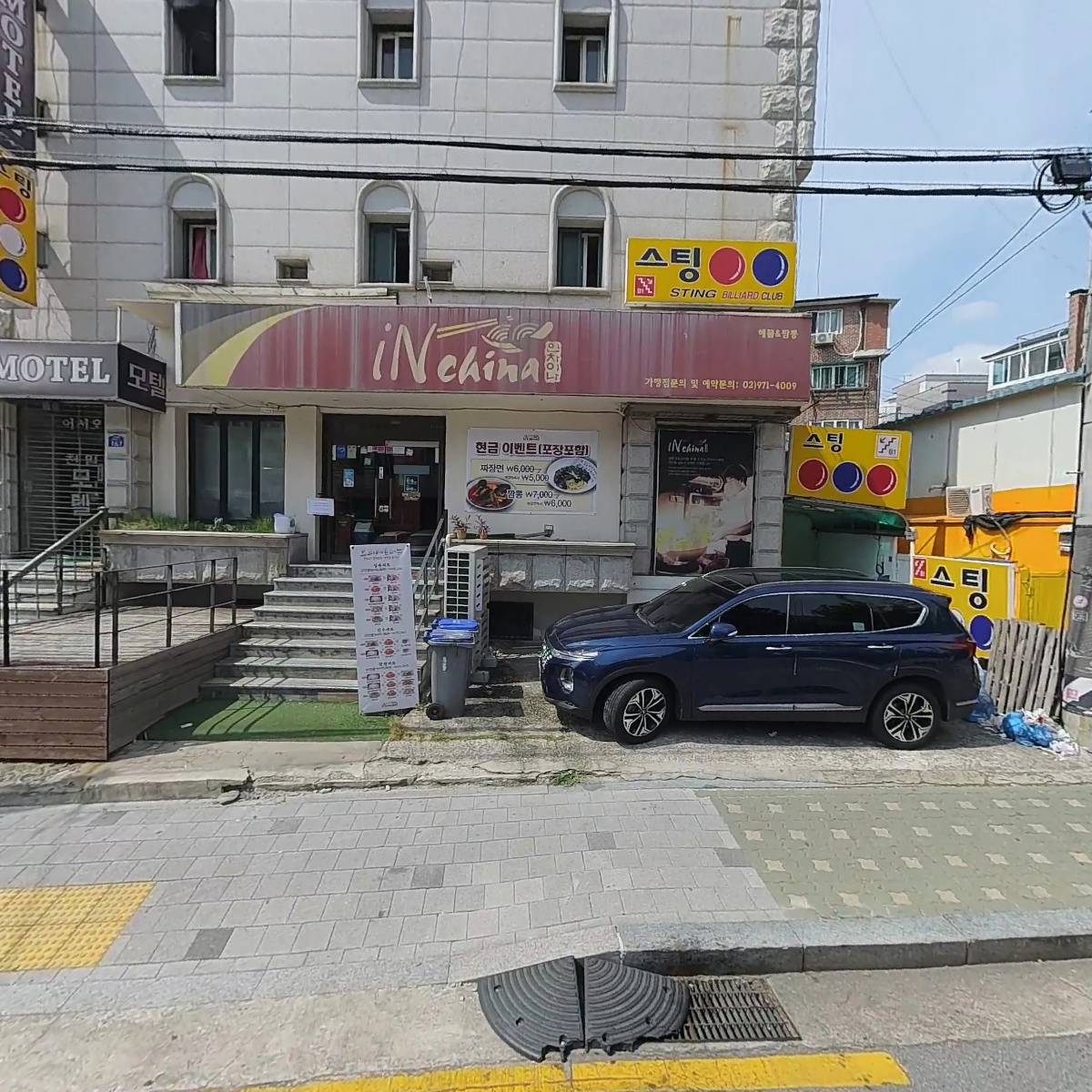 주식회사 마코텍스 리얼코