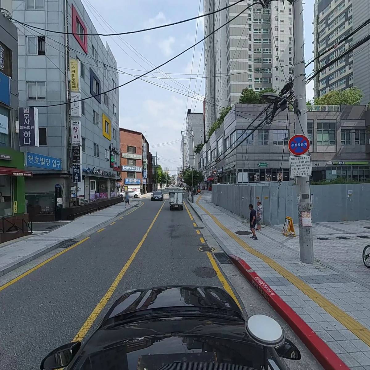 주식회사폰마을_4