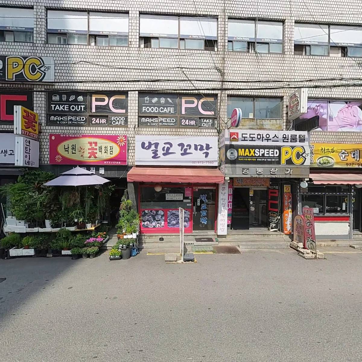 （주）코리아세븐공릉점_3