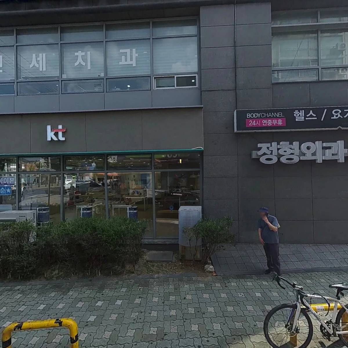 한국조달컨설팅