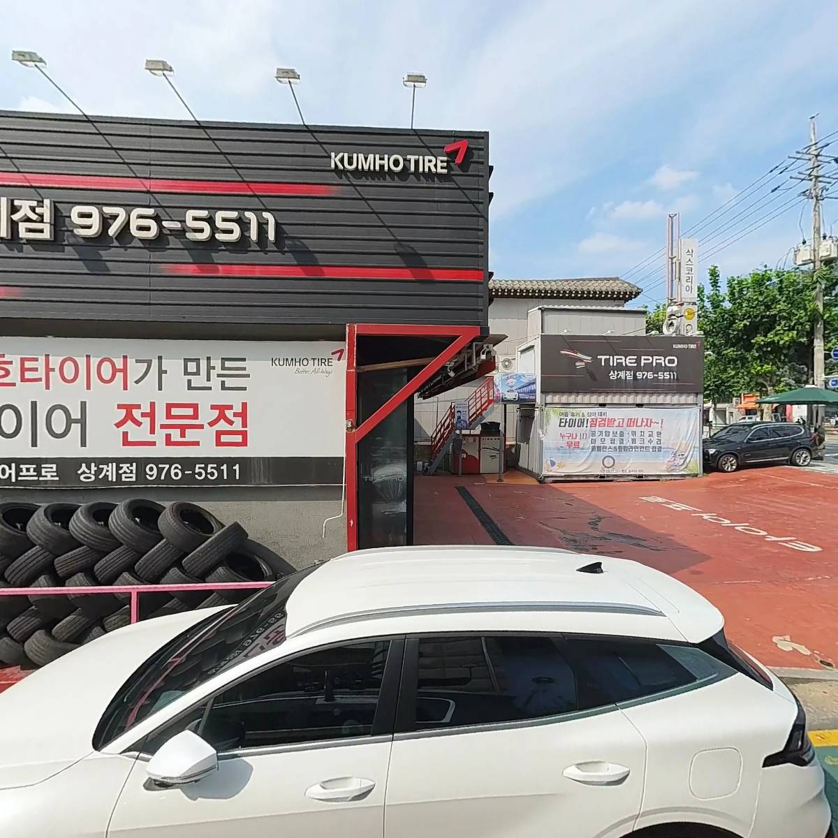 주식회사 호원미디어