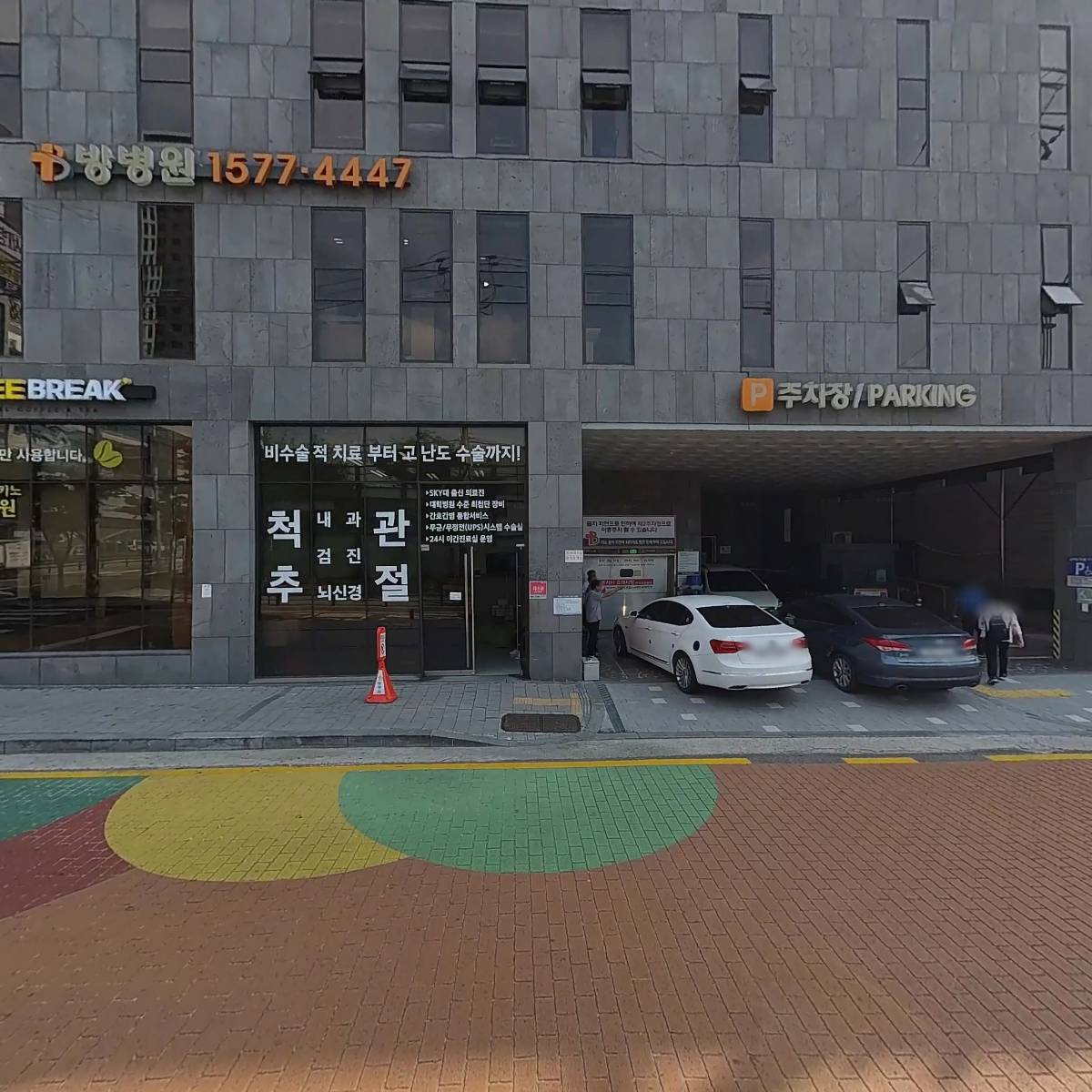 공릉점기아오토큐_3