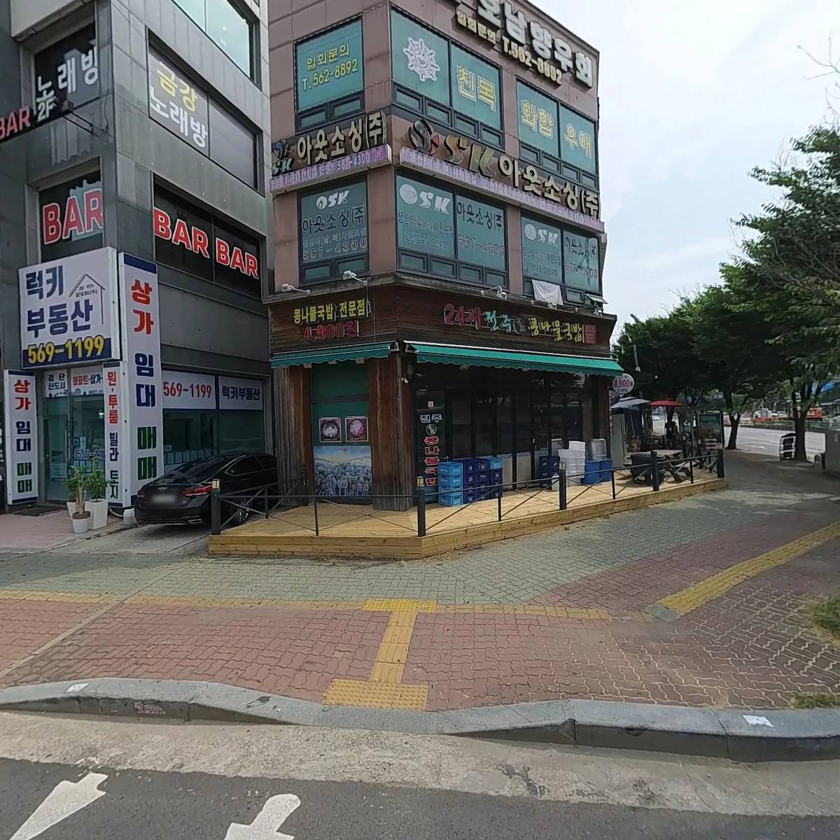 24시명가전주콩나물국밥