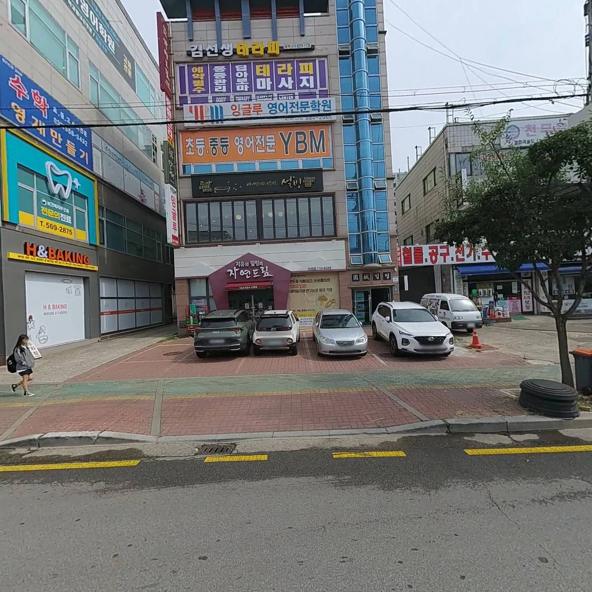 YBM시사잉글루영어영재검단학원