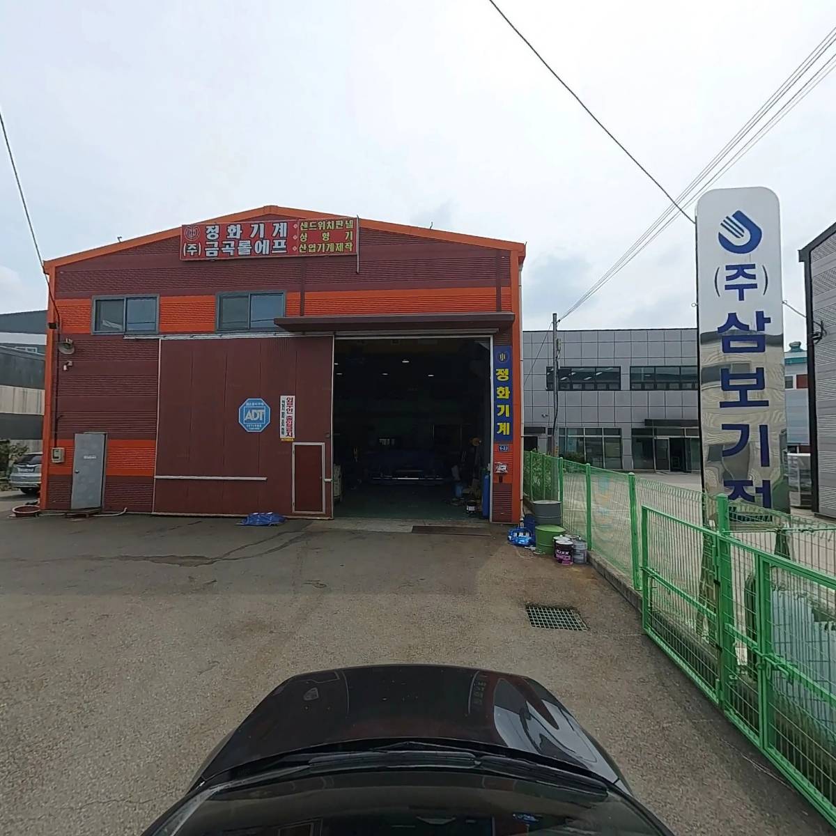 （주）삼보기전_4