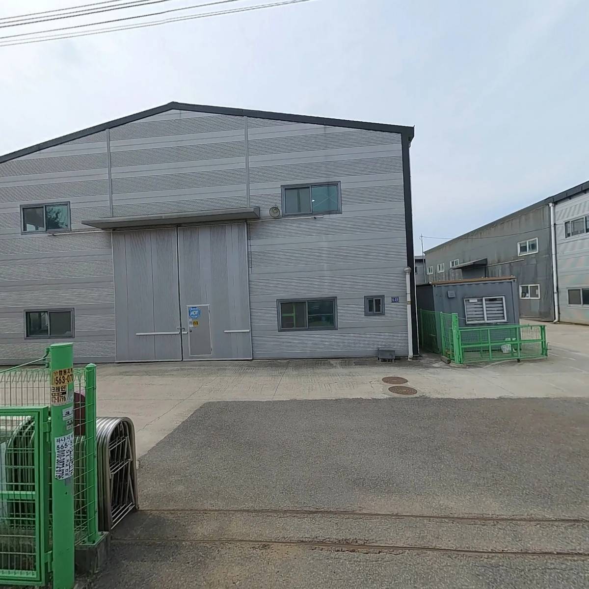 （주）삼보기전