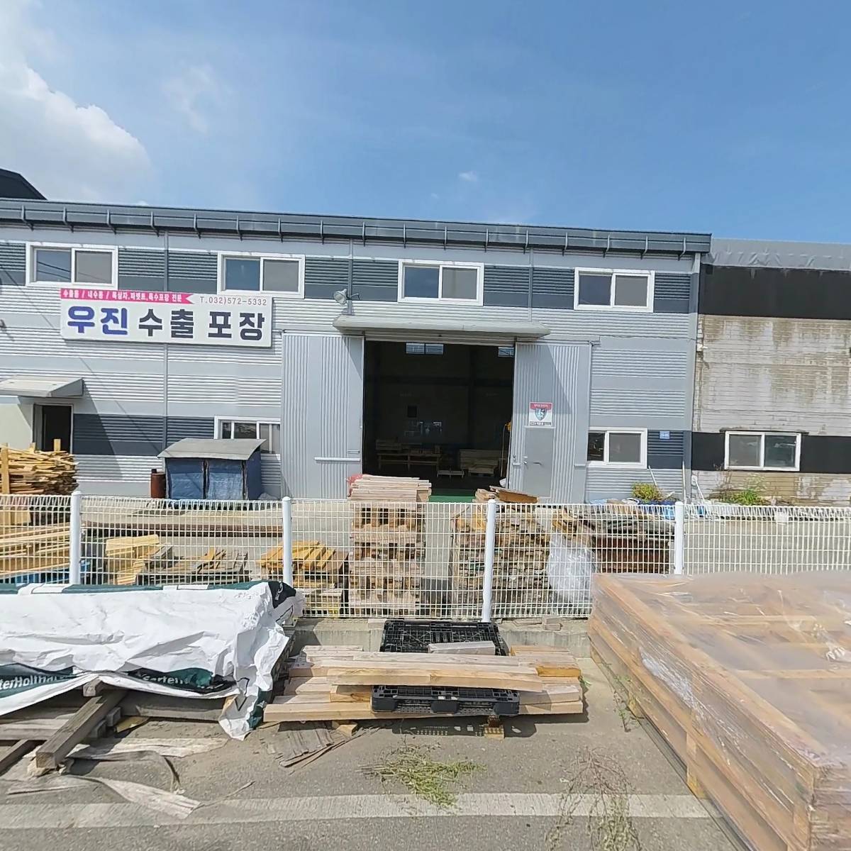 주식회사 아트앤드_3