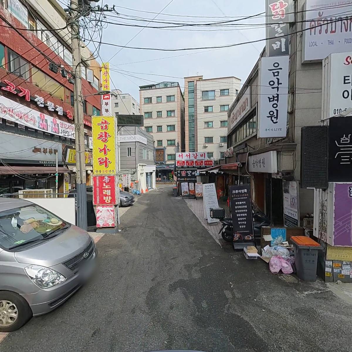 삼합당_2
