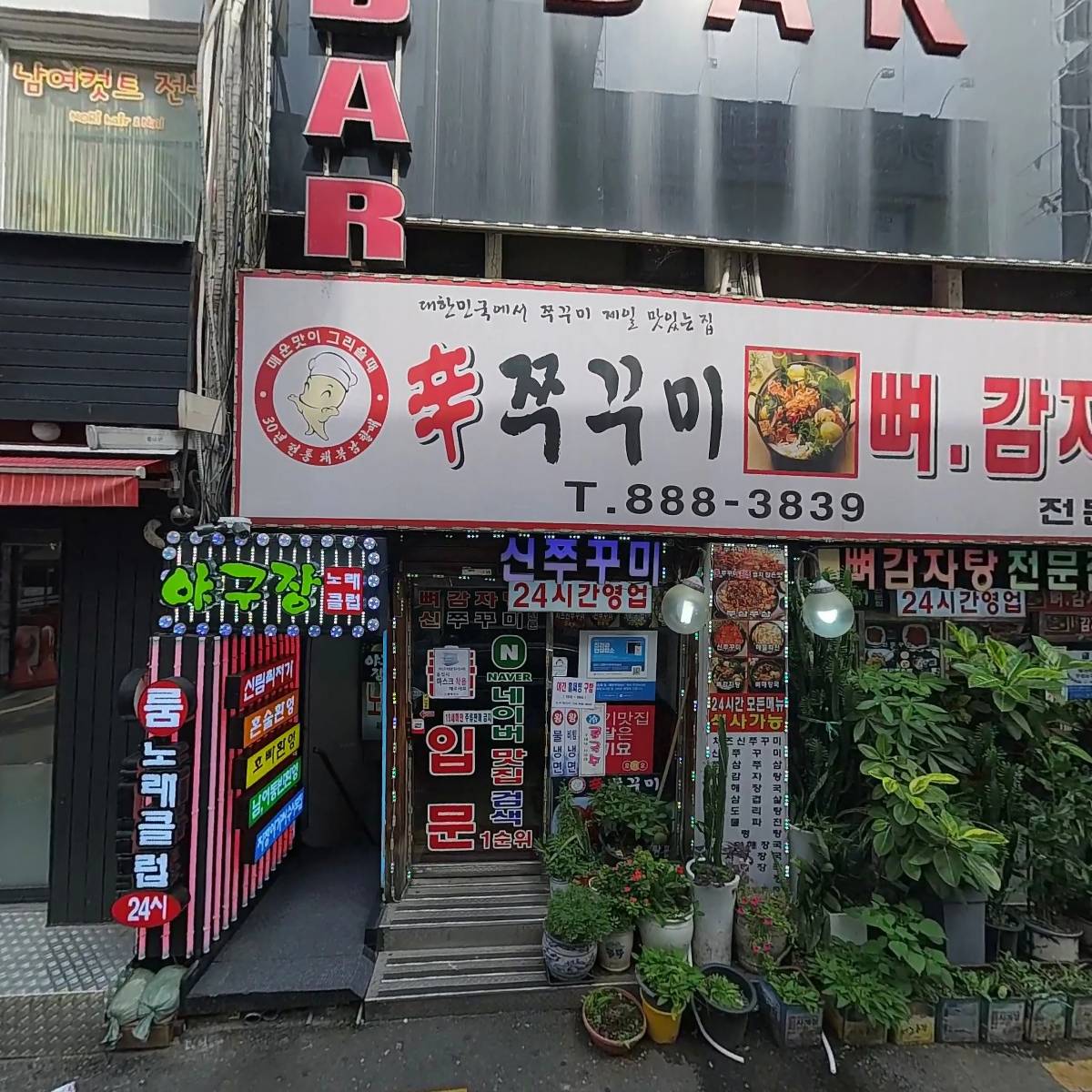 김밥나라_3