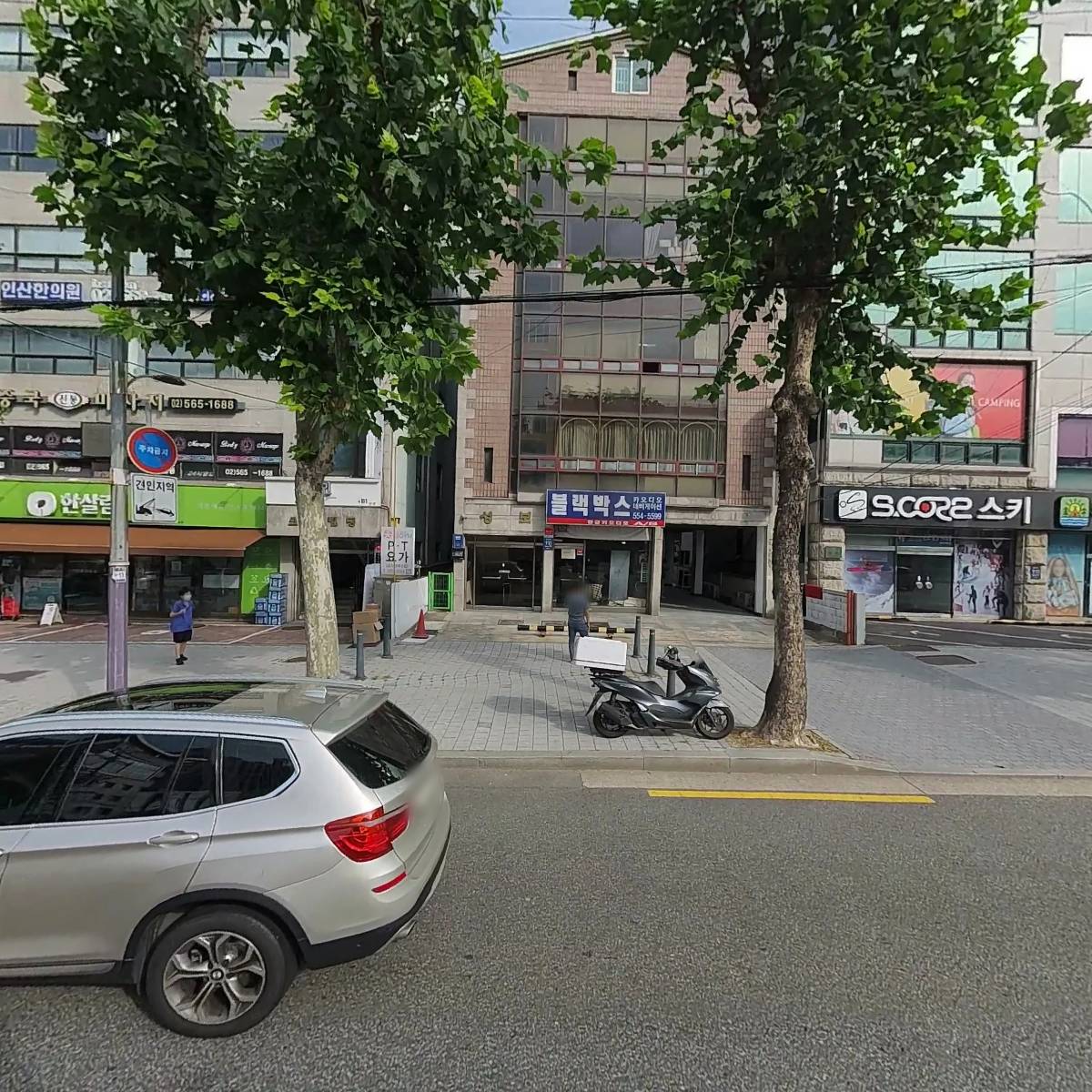성보빌딩