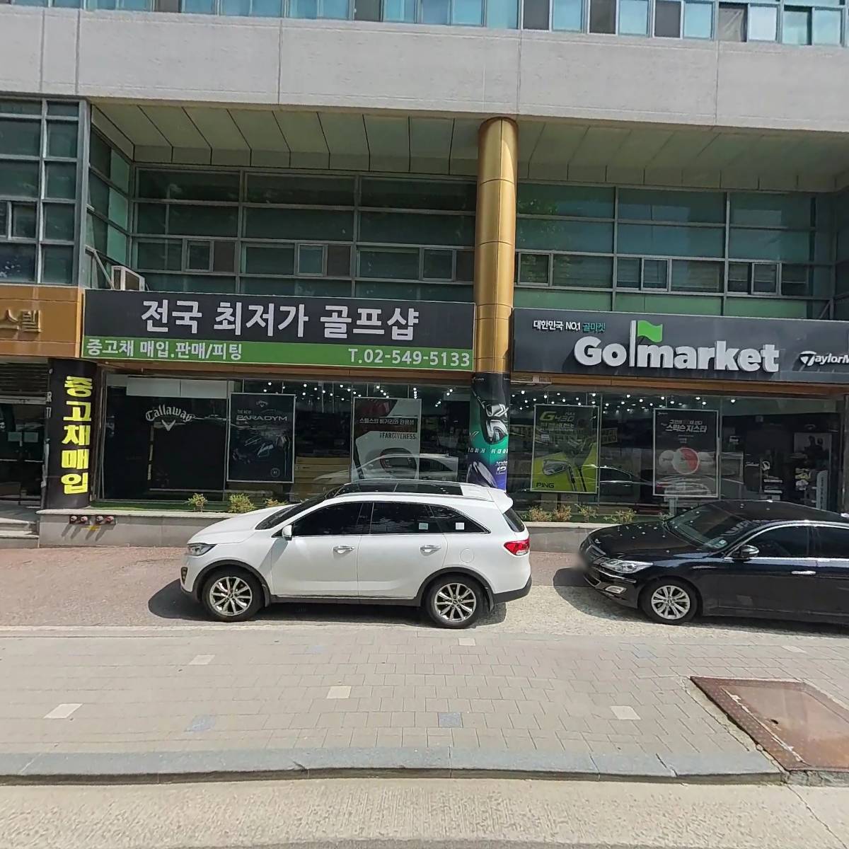 （사）한국정보통신기자협회