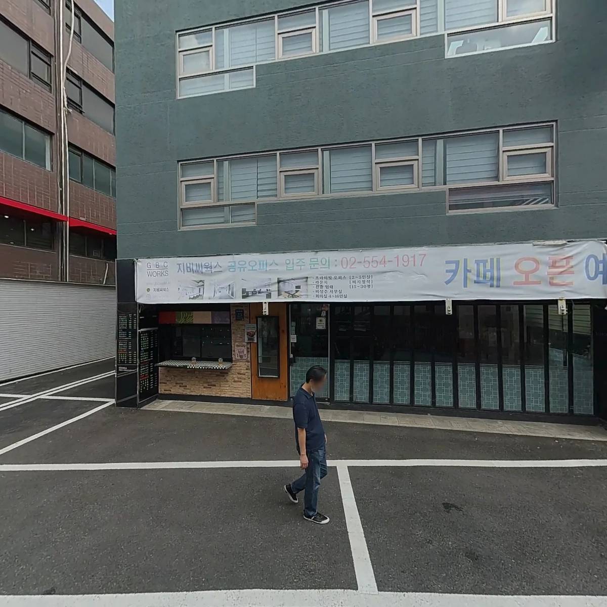 주식회사에스씨비파트너스