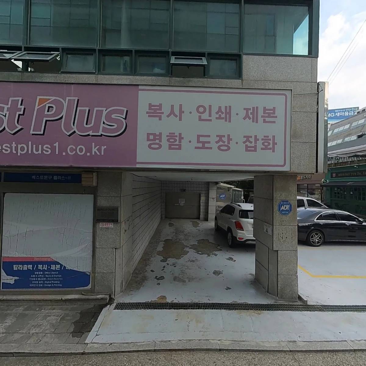 굿스톤즈코퍼레이션 유한회사