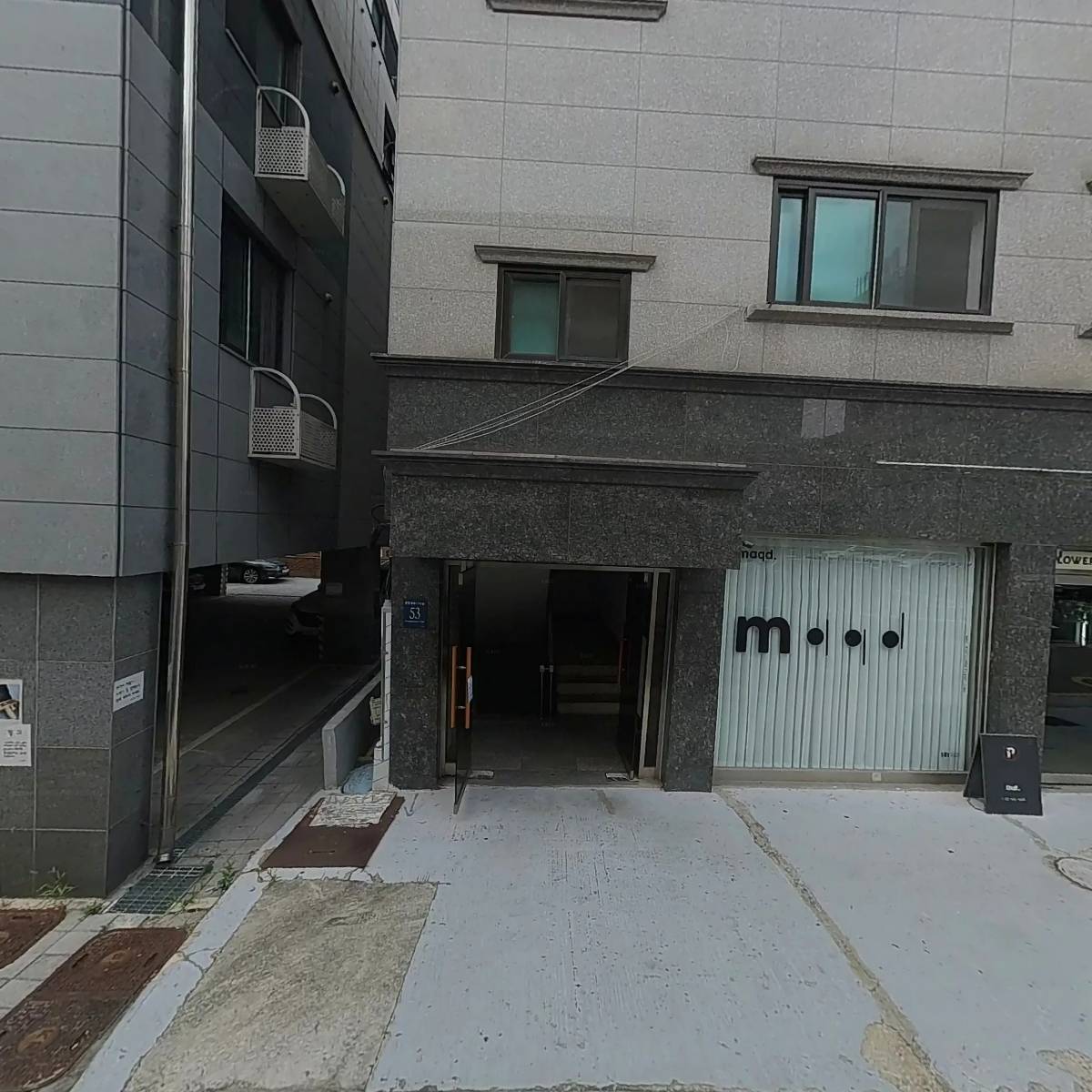 마끄드플레르