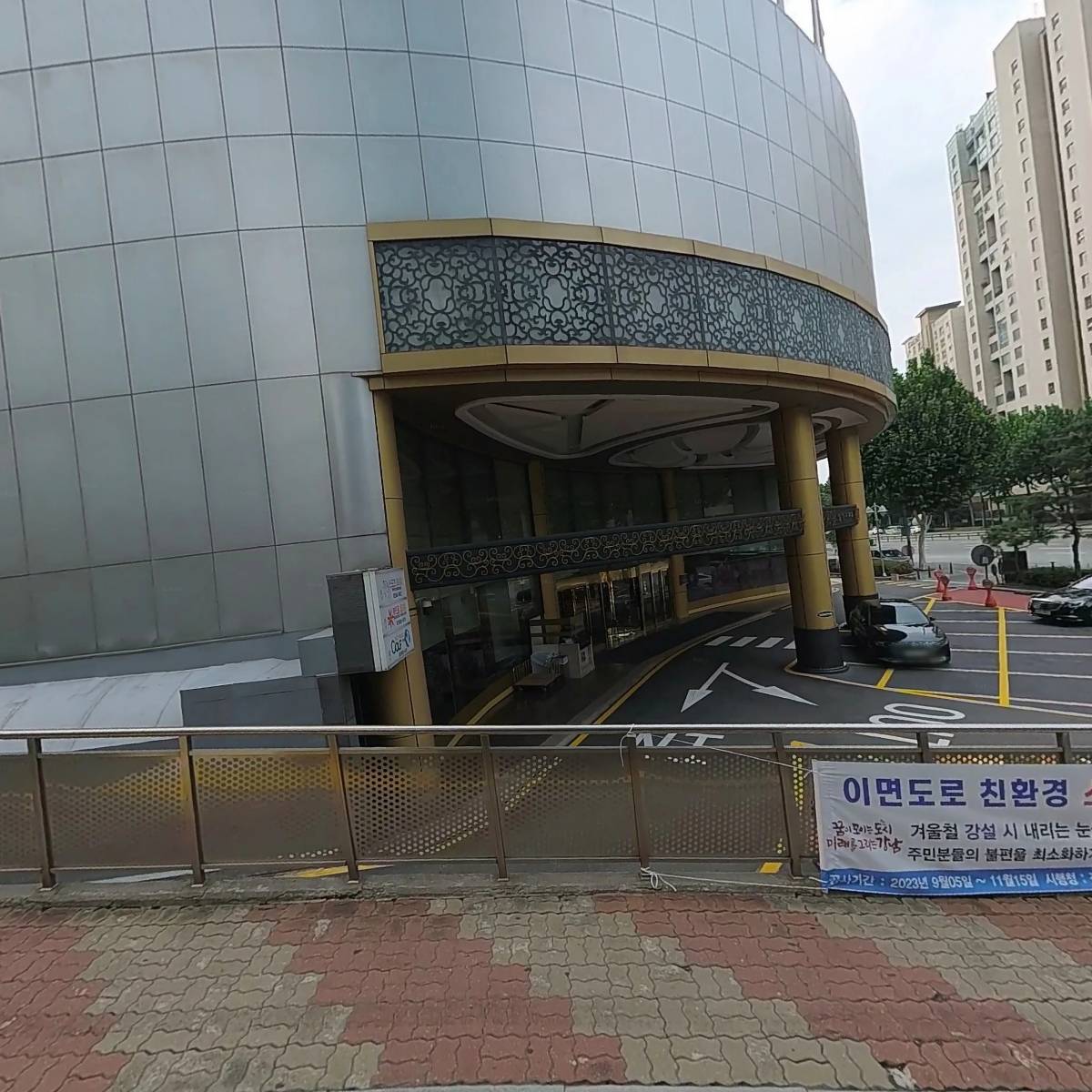 주식회사 비트앤파트너스