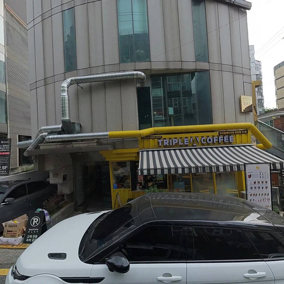 에이치ㆍ진 필라테스