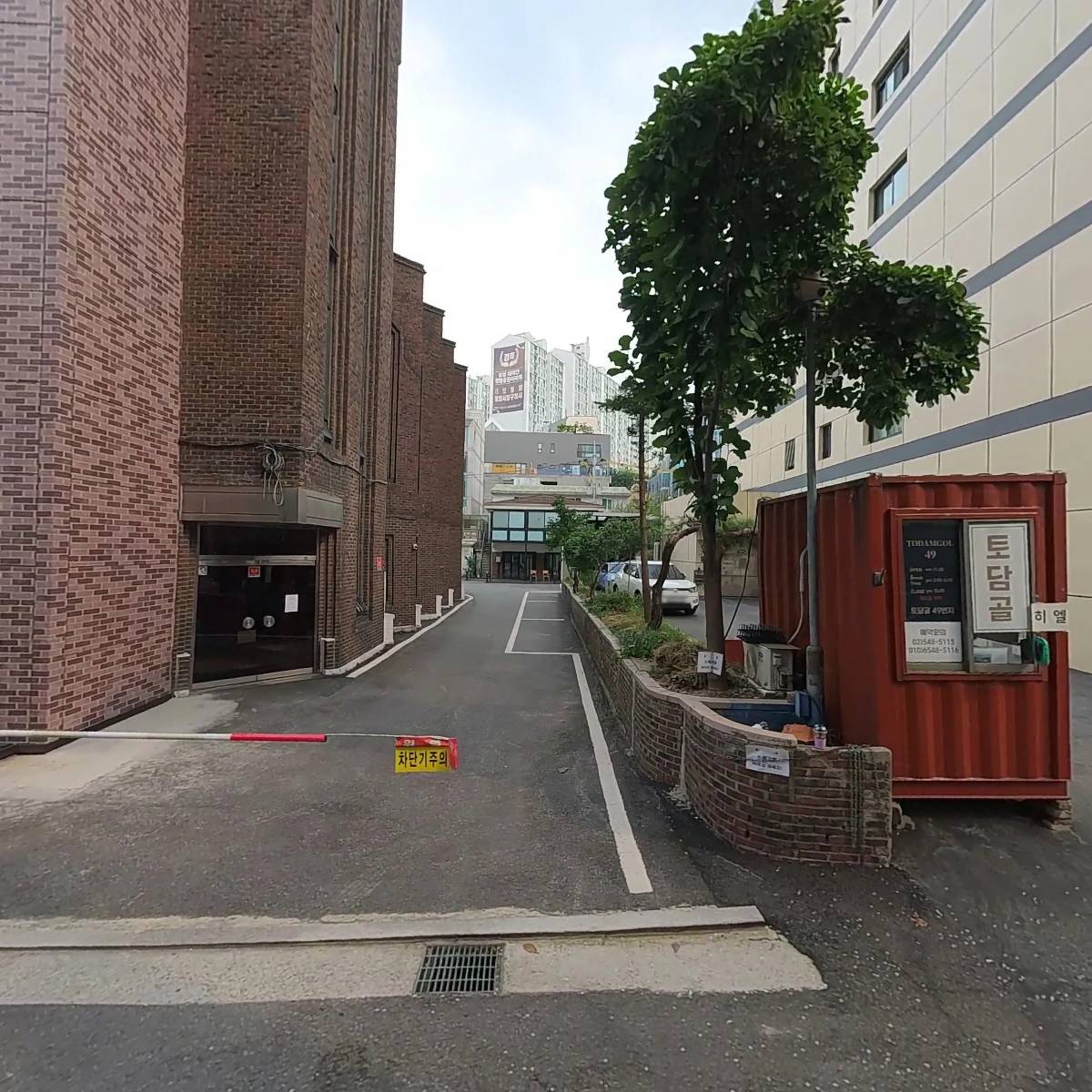포도컴