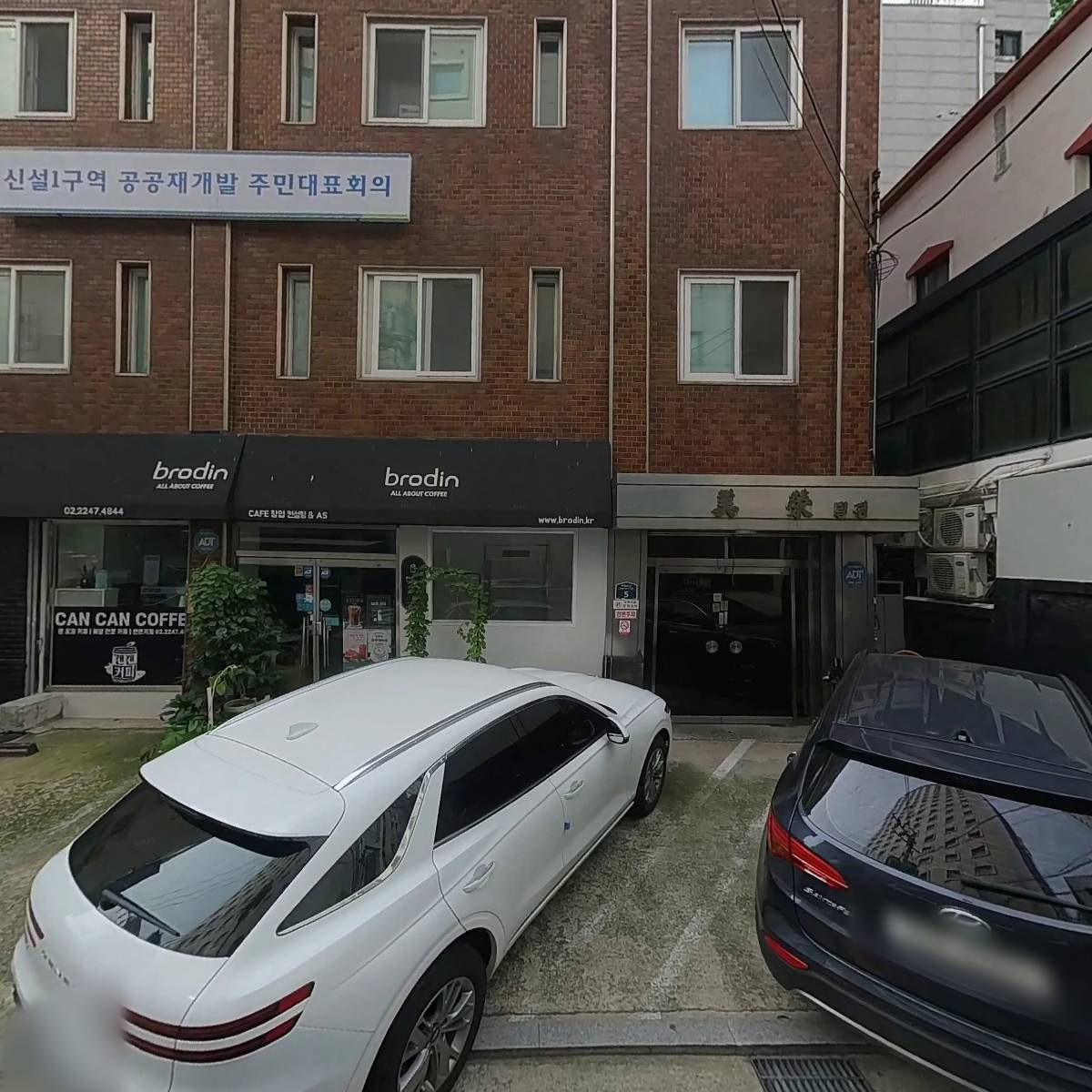 주식회사 묘성(昴星)_3