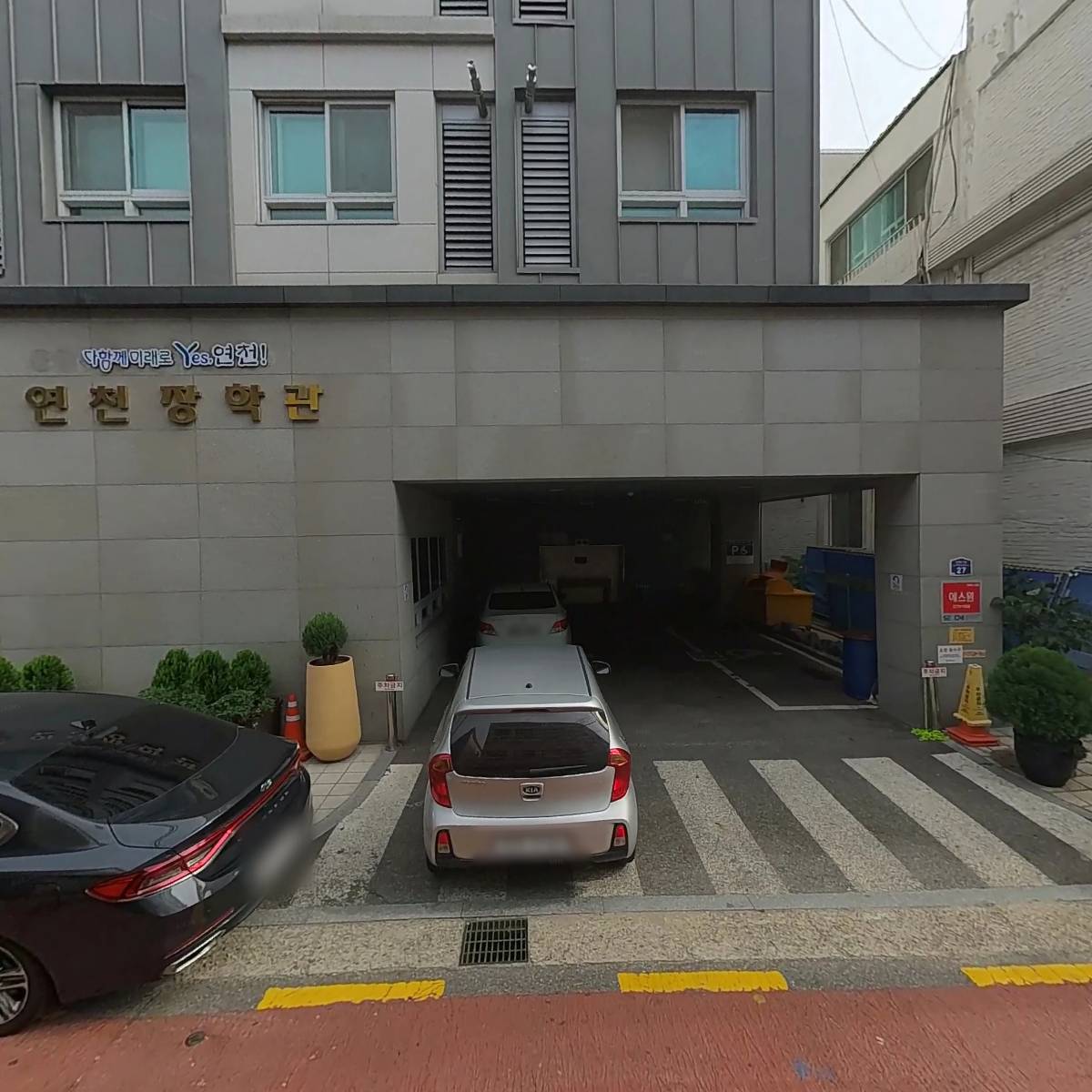 쭈꾸미양푼쌈밥