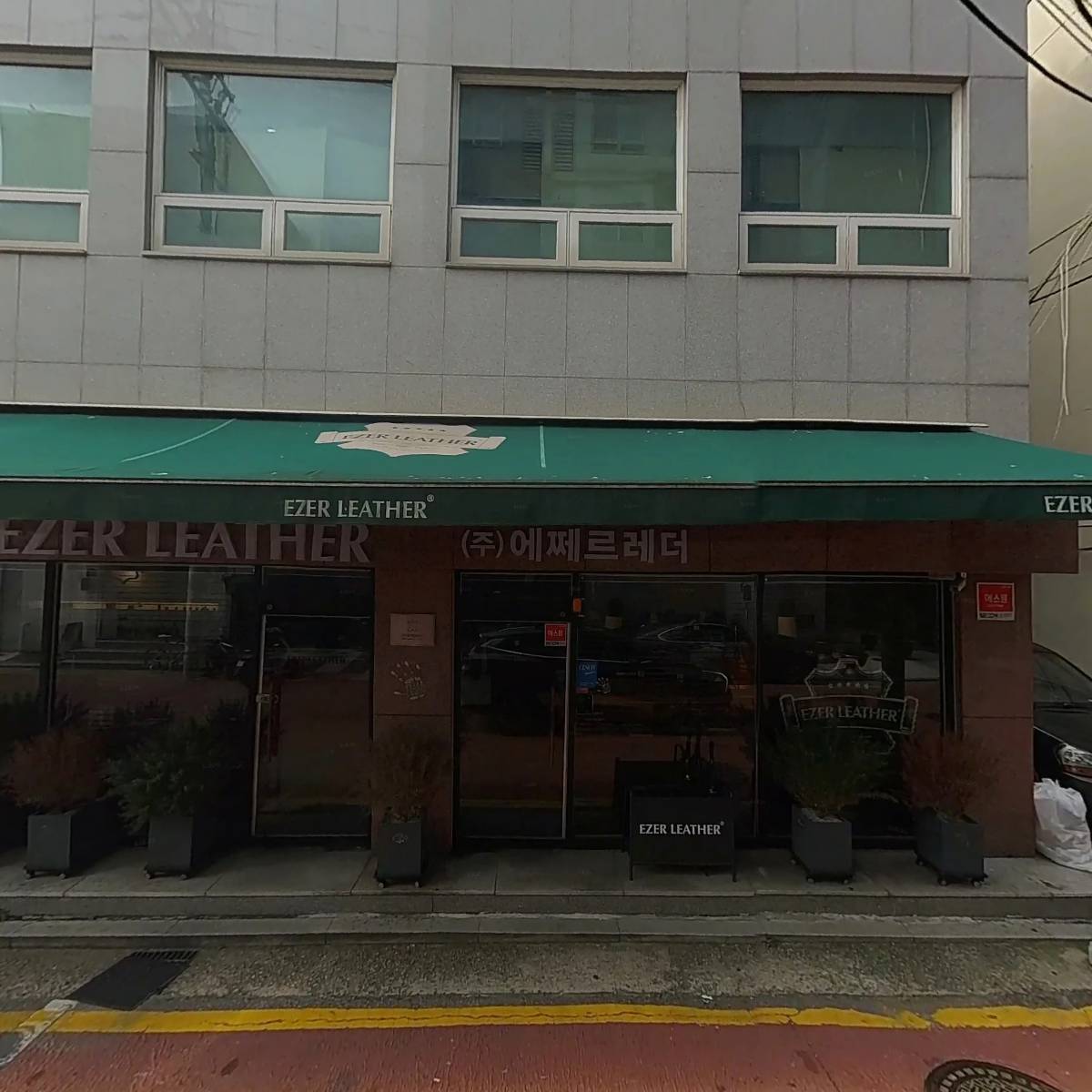 쭈꾸미양푼쌈밥_3
