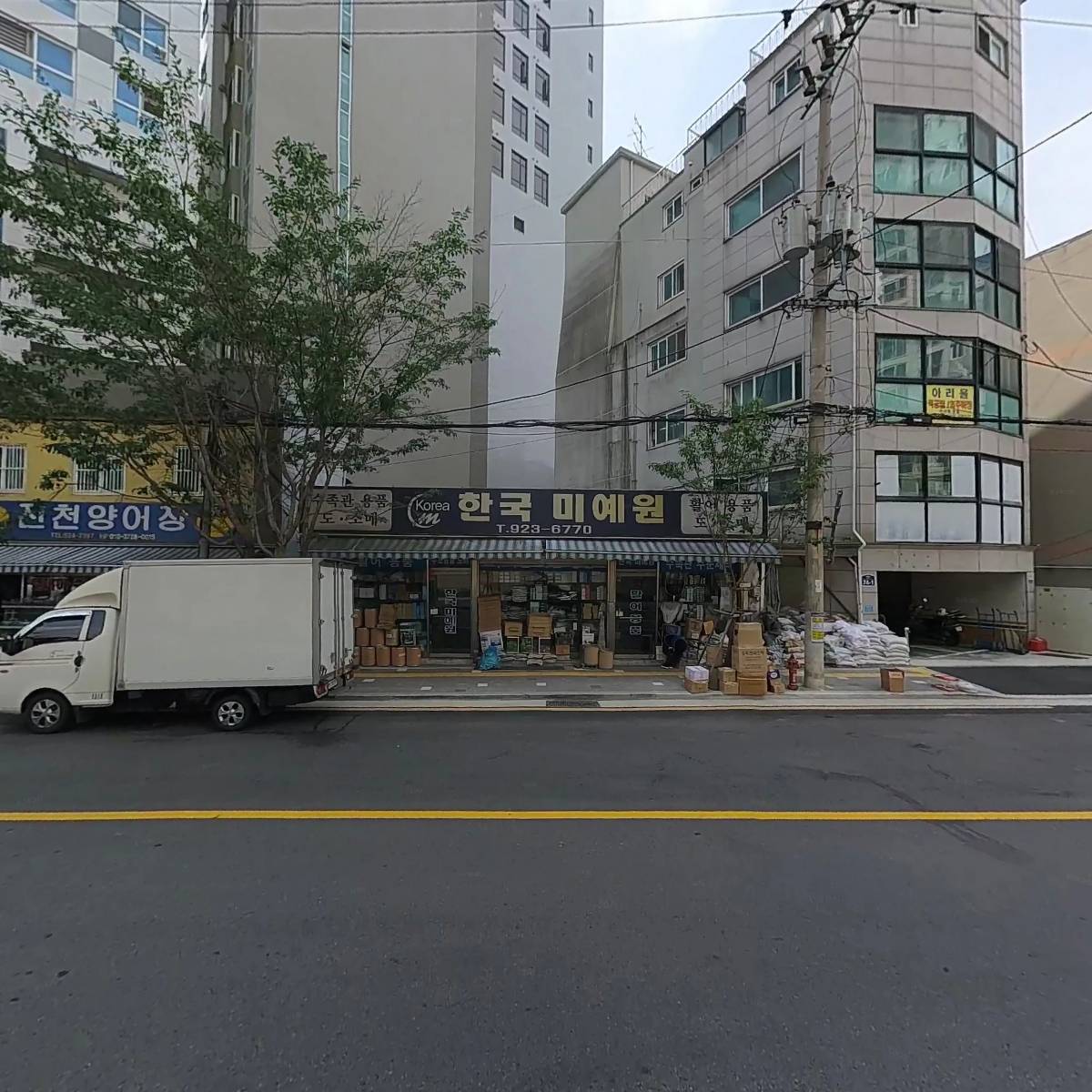 한국미예원_3