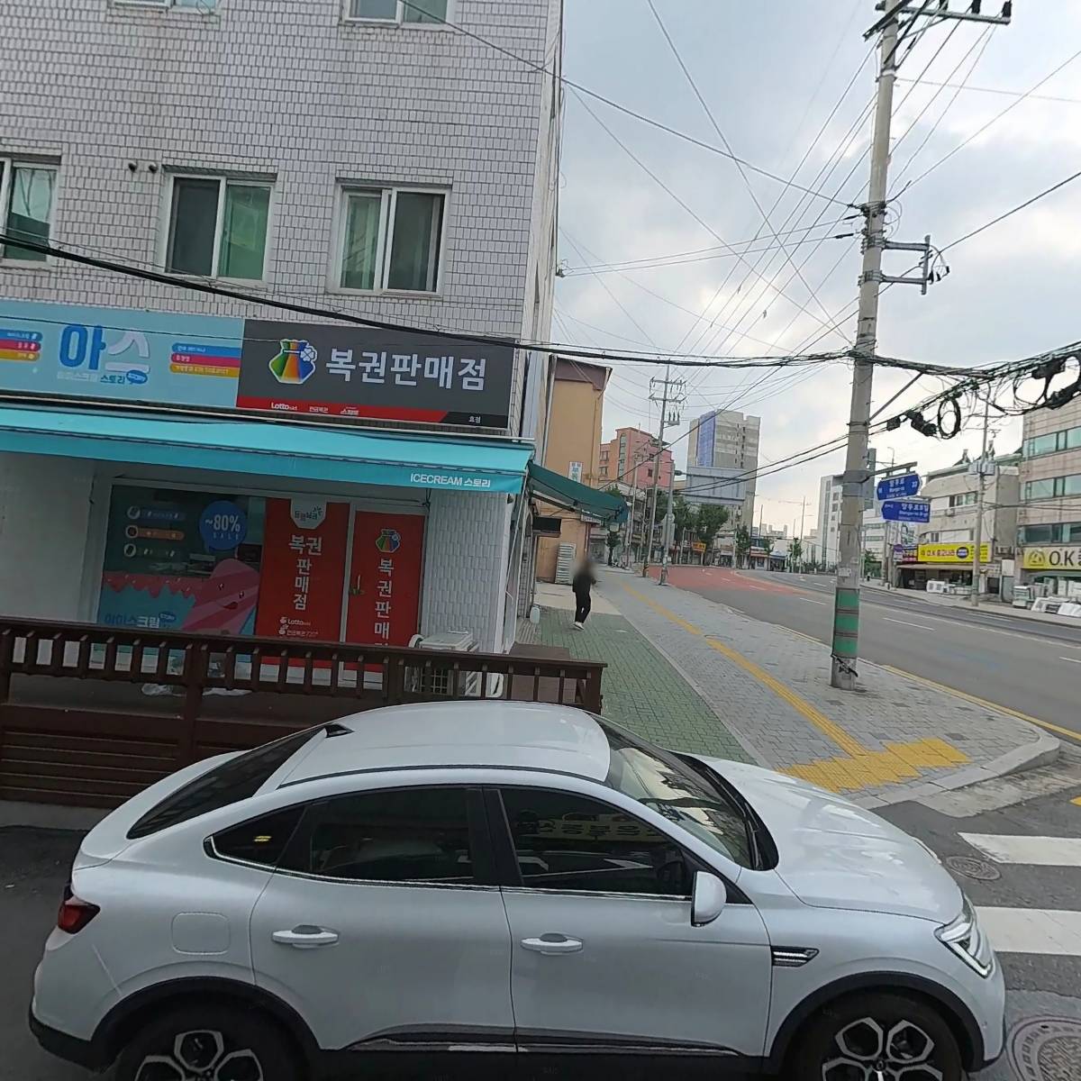 동양건업