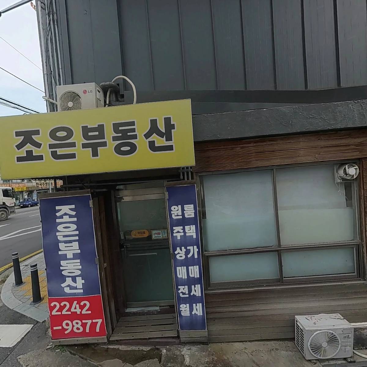 동양건업_3