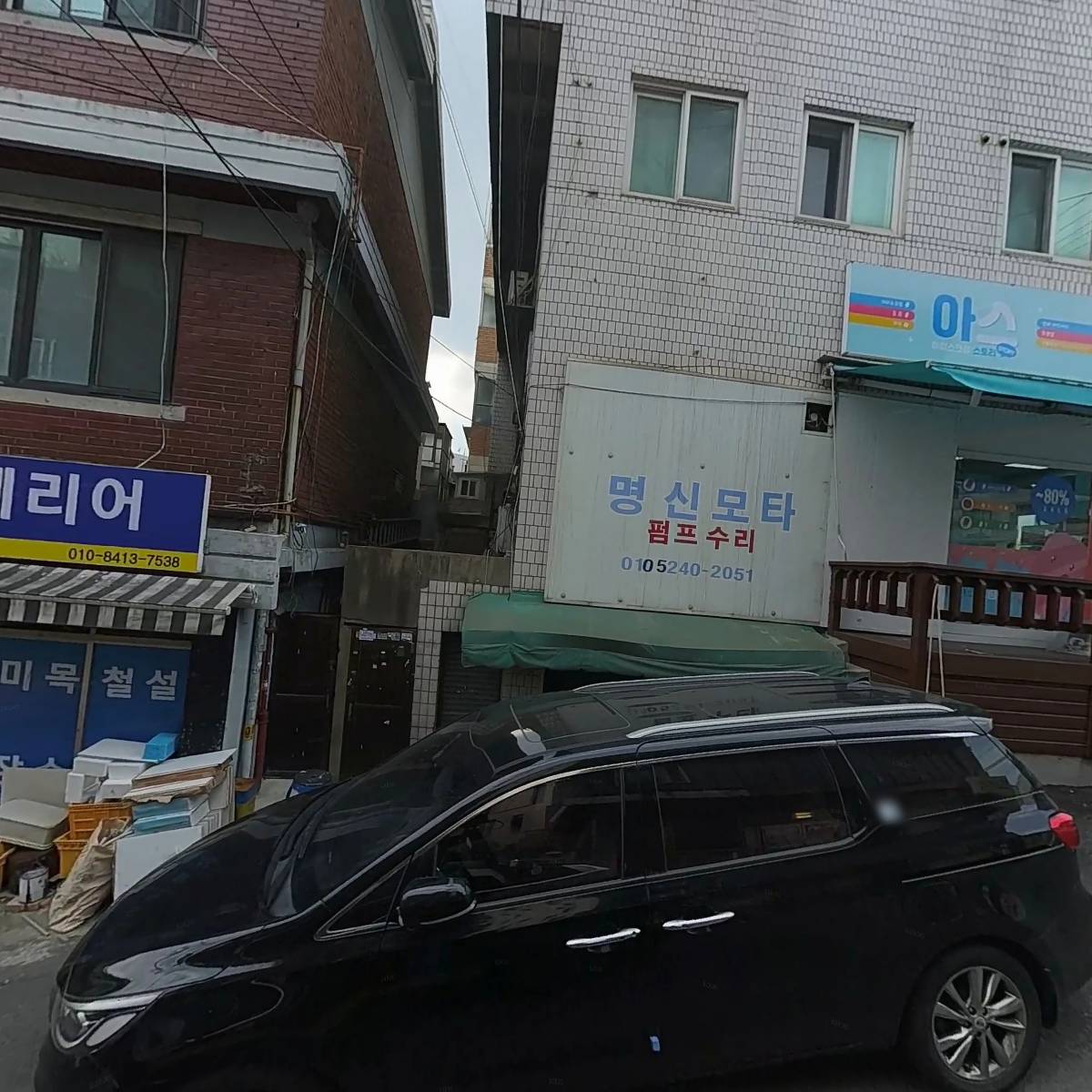 진용도어