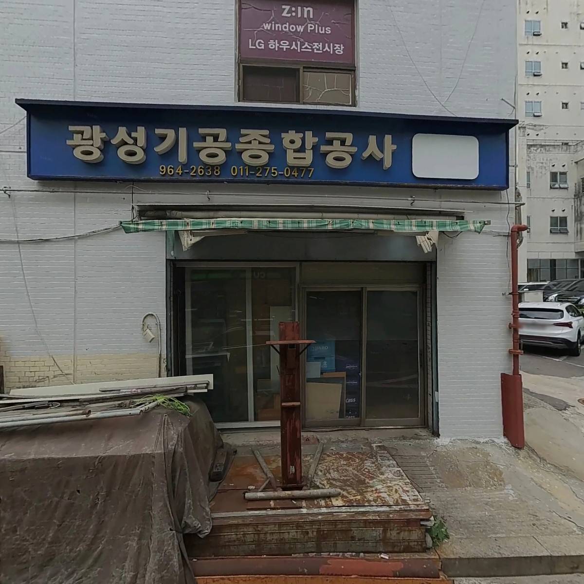 (주)도원창호