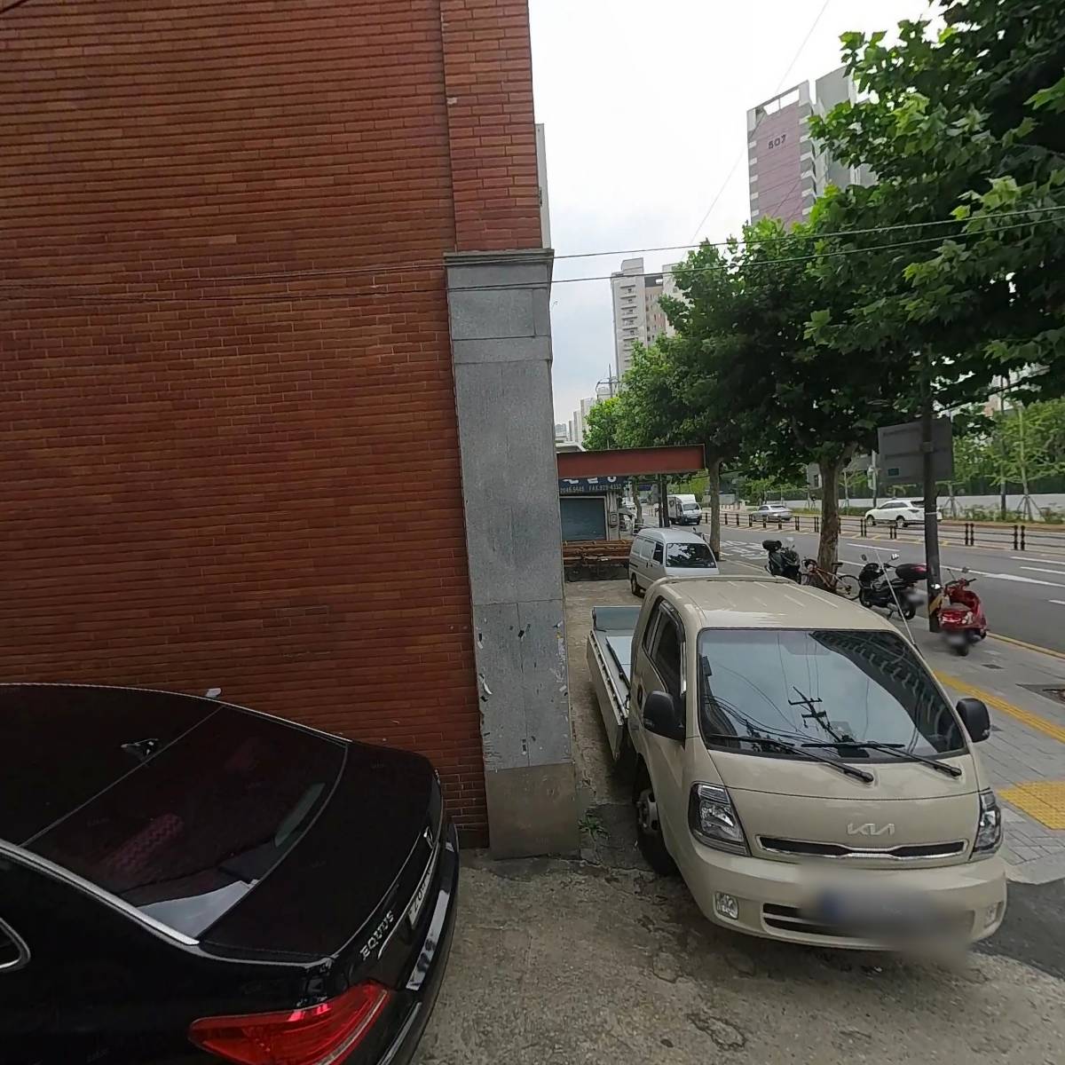 부림에스티