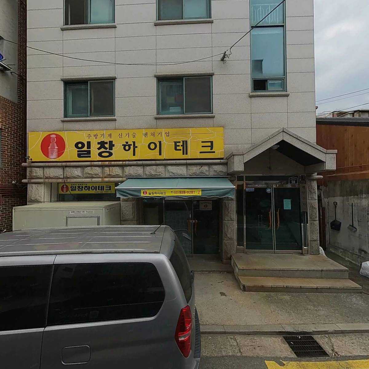 고르지유