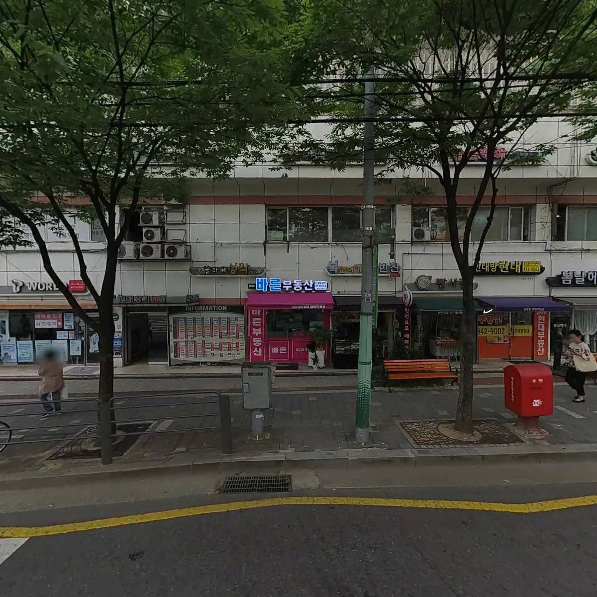 남도명가