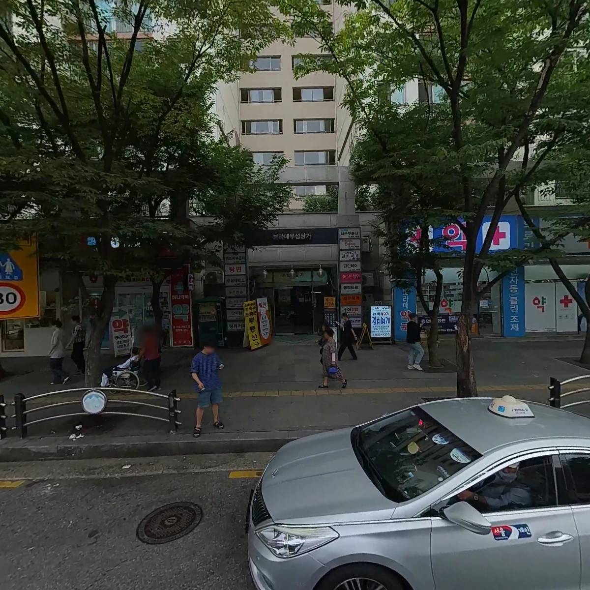 주식회사 비앤엘개발