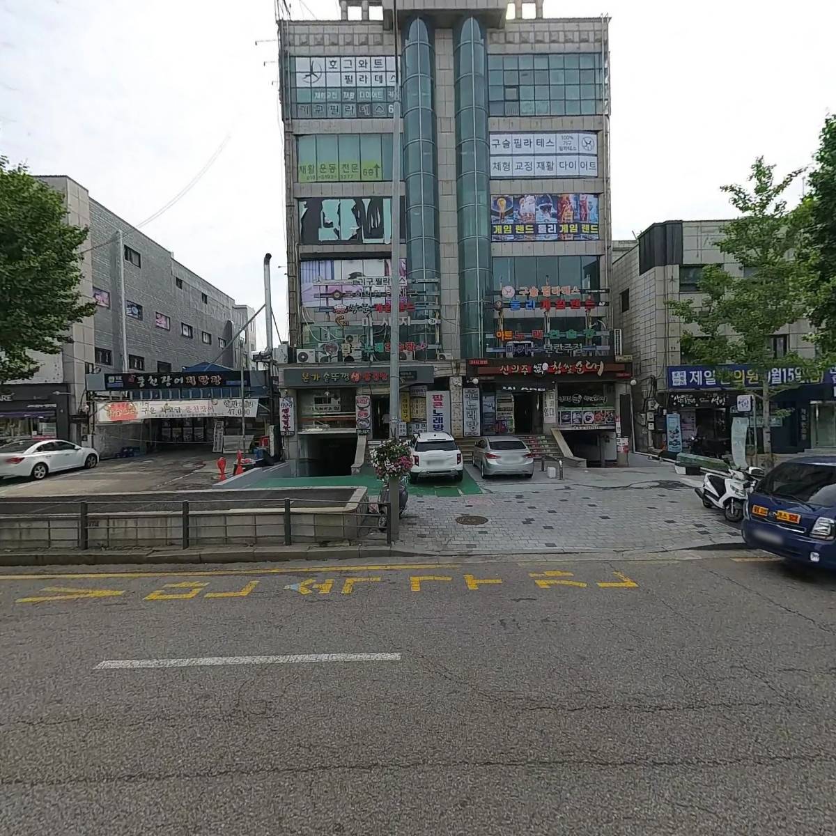호그와트필라테스평생교육원