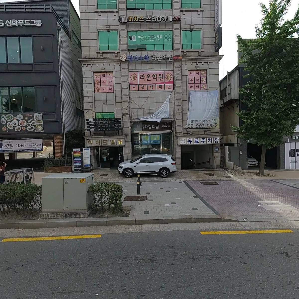 대해세라믹