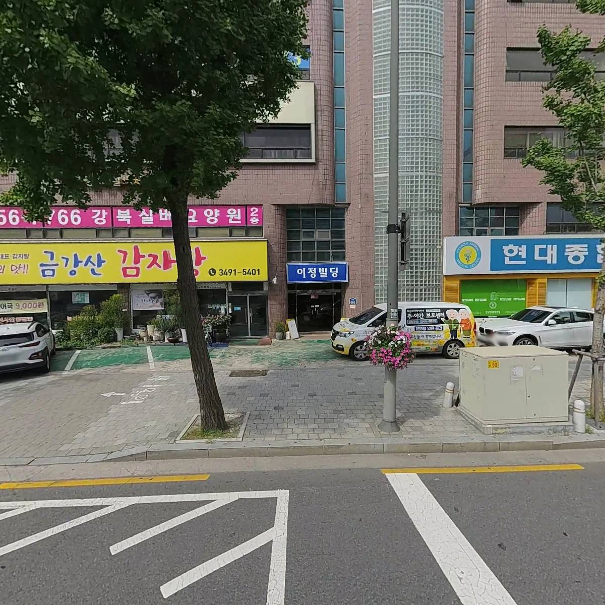 라온주야간보호센터
