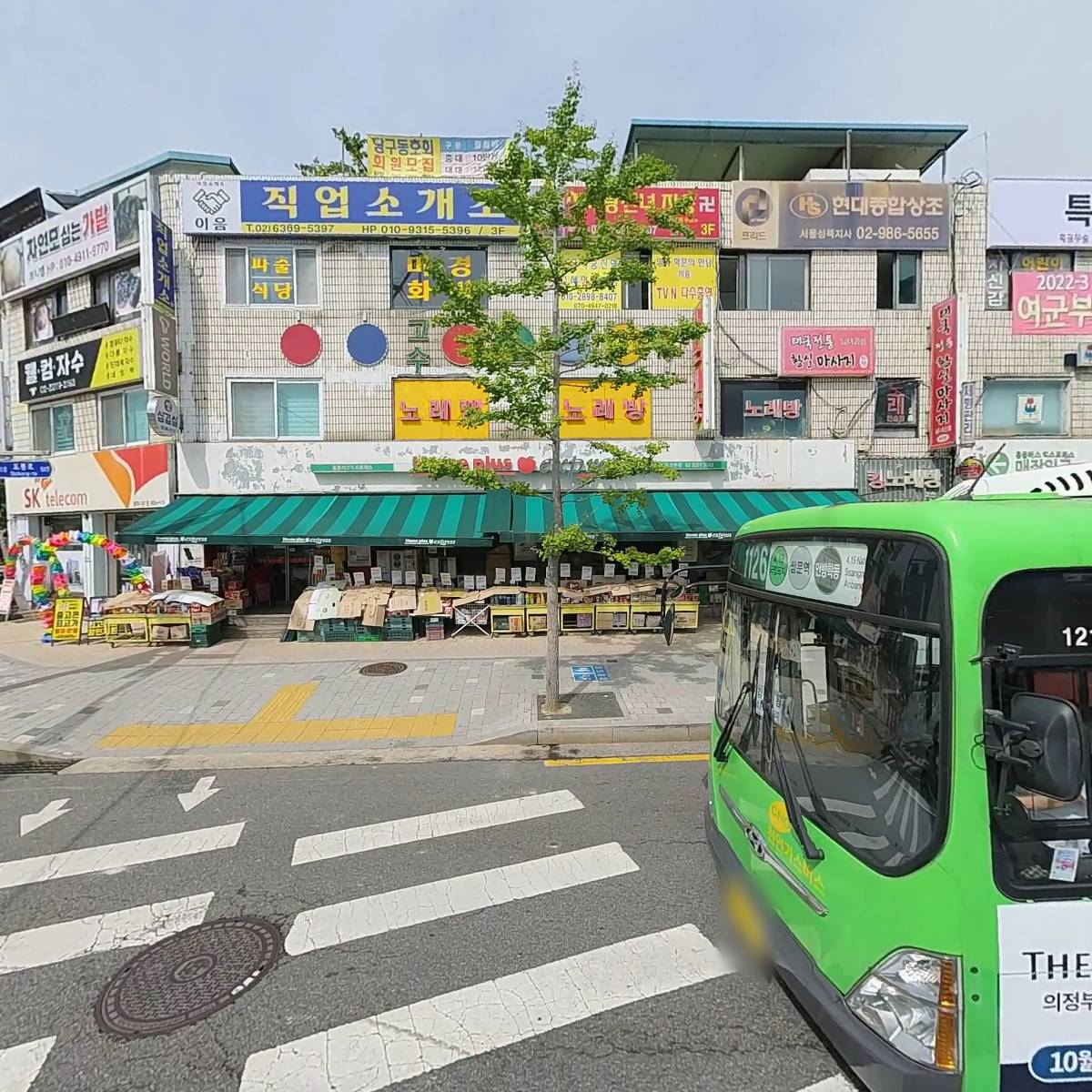 지익환법무사사무소