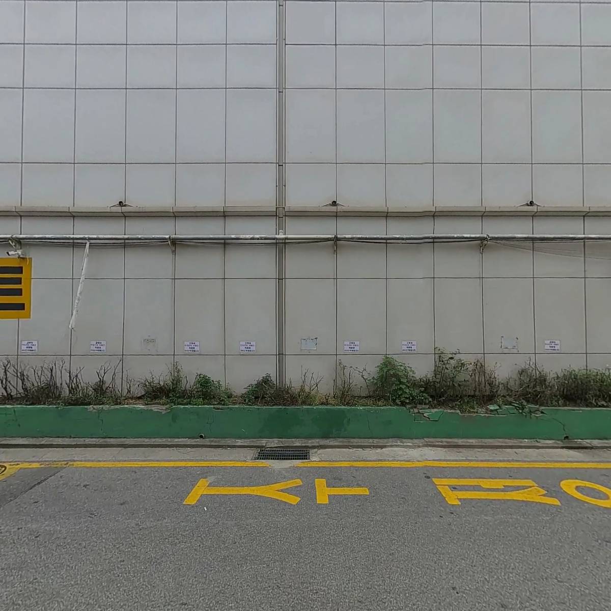 성실기독공사_3