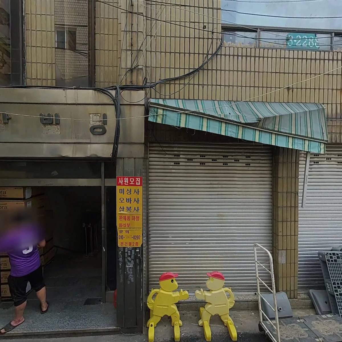 형제정육점_3