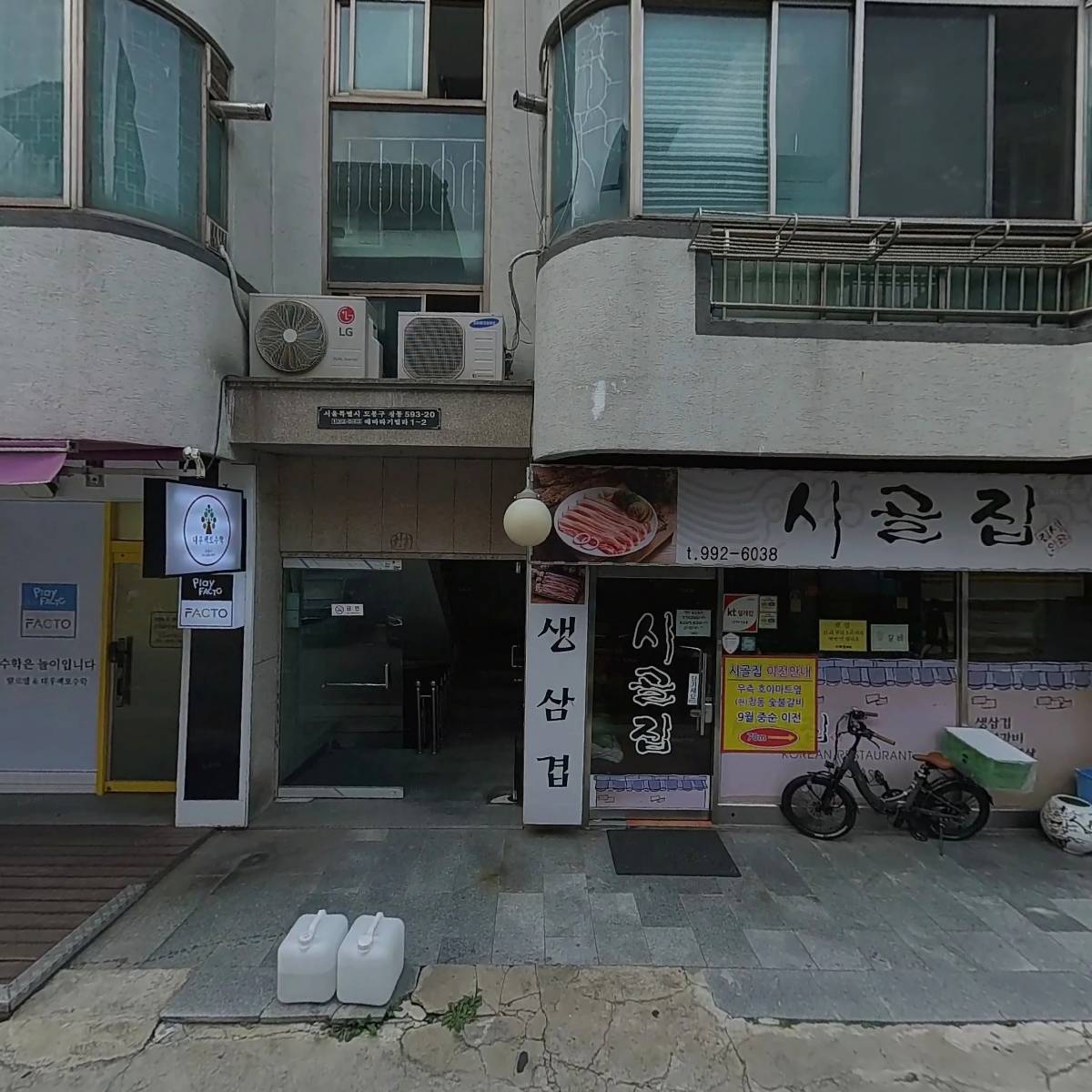 한빛어린이집_3