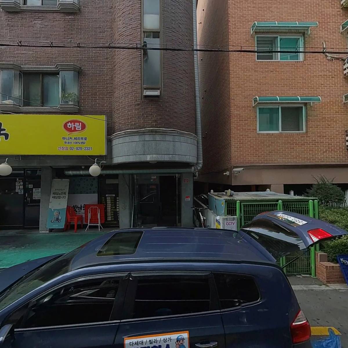 세진종합공사_3