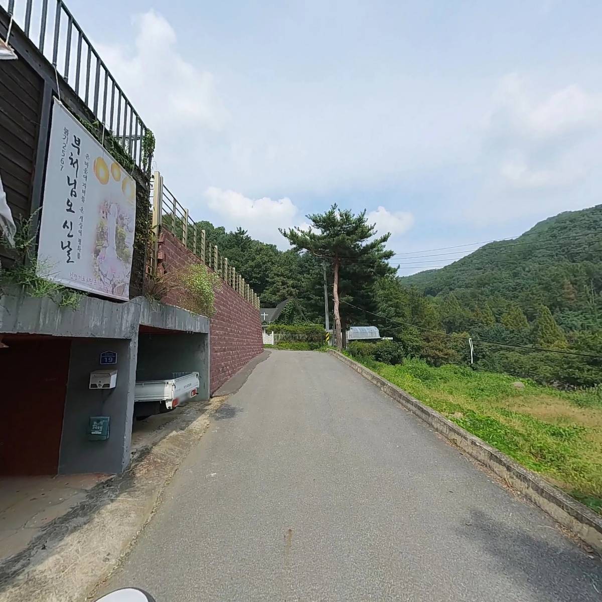 세계불교 여래종_2