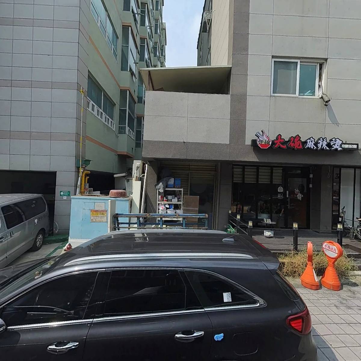 싸인파워
