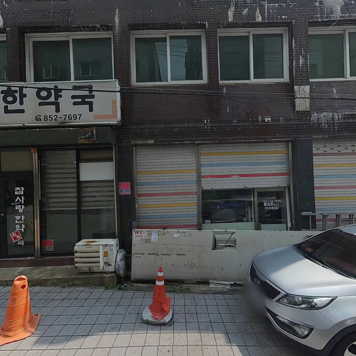 싸인파워_3