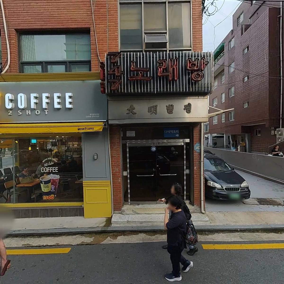 가재야