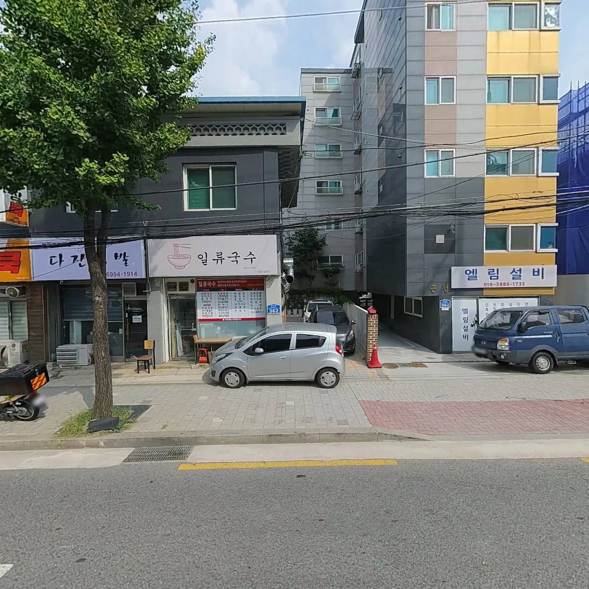 이호준 탁구클럽