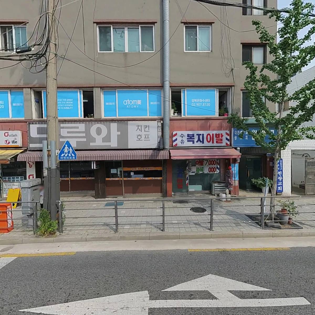 봄e네일