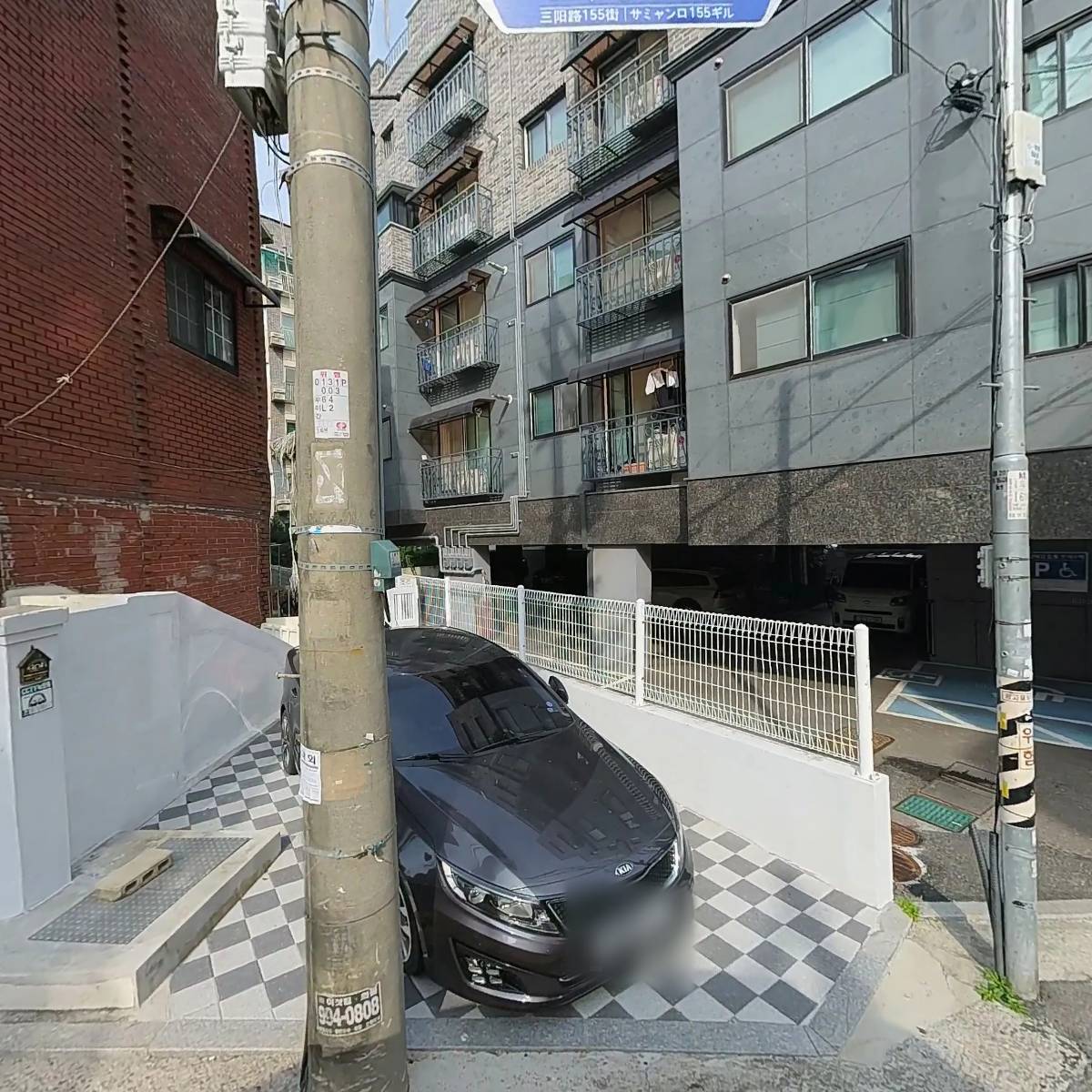 카페 라움