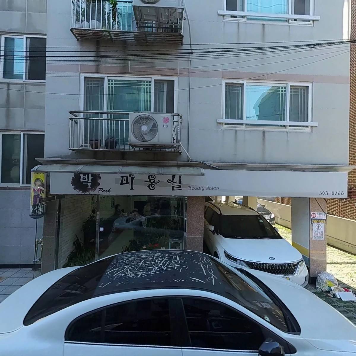 씨엔티테크 제9호 투자조합_3